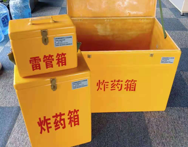 古交炸药箱雷管箱使用注意事项
