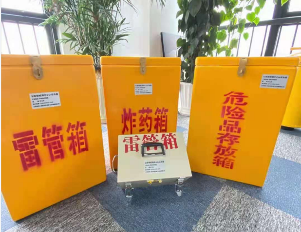古交雷管箱的存放形式：如何科学安全地储存矿用雷管