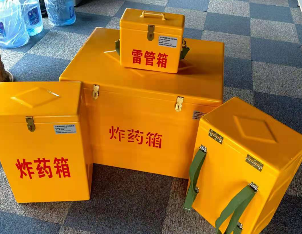 古交不同环境下如何选择炸药箱雷管箱