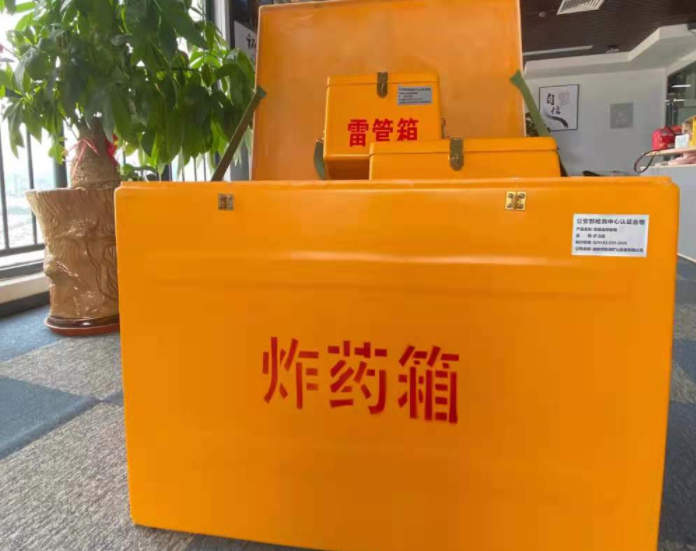古交玻璃钢炸药箱雷管箱的优势在哪里？