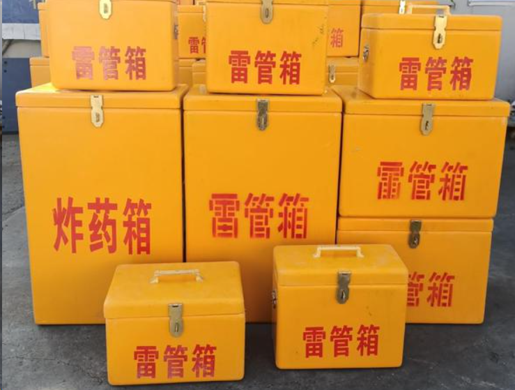 古交如何区分炸药箱与雷管箱？