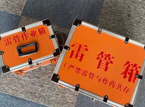 古交雷管箱规范存放管理标准