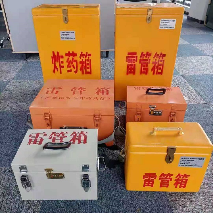 古交雷管作业箱的设计与应用标准