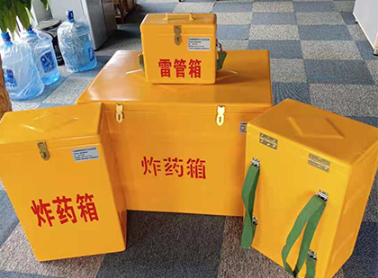 古交玻璃钢雷管箱与炸药柜