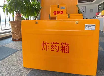 古交炸药箱的意义