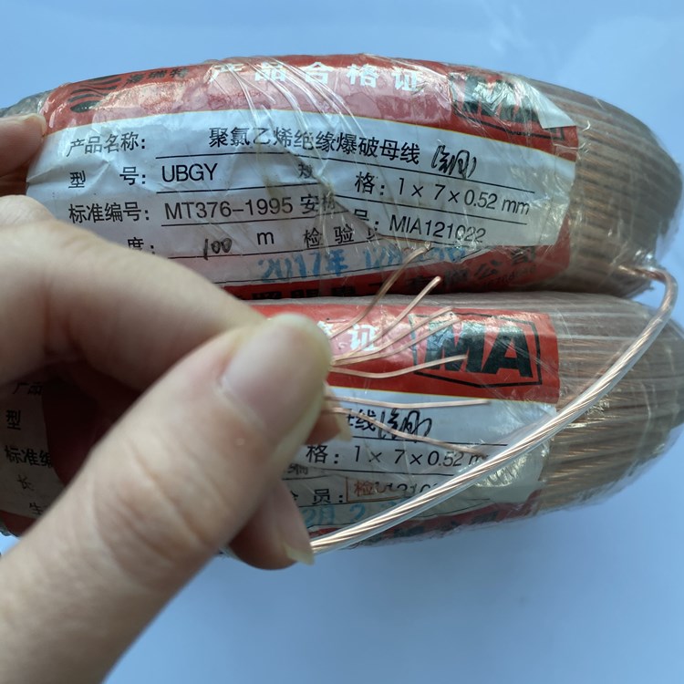 古交矿用爆破铜芯母线的性能解析以及应用场景说明