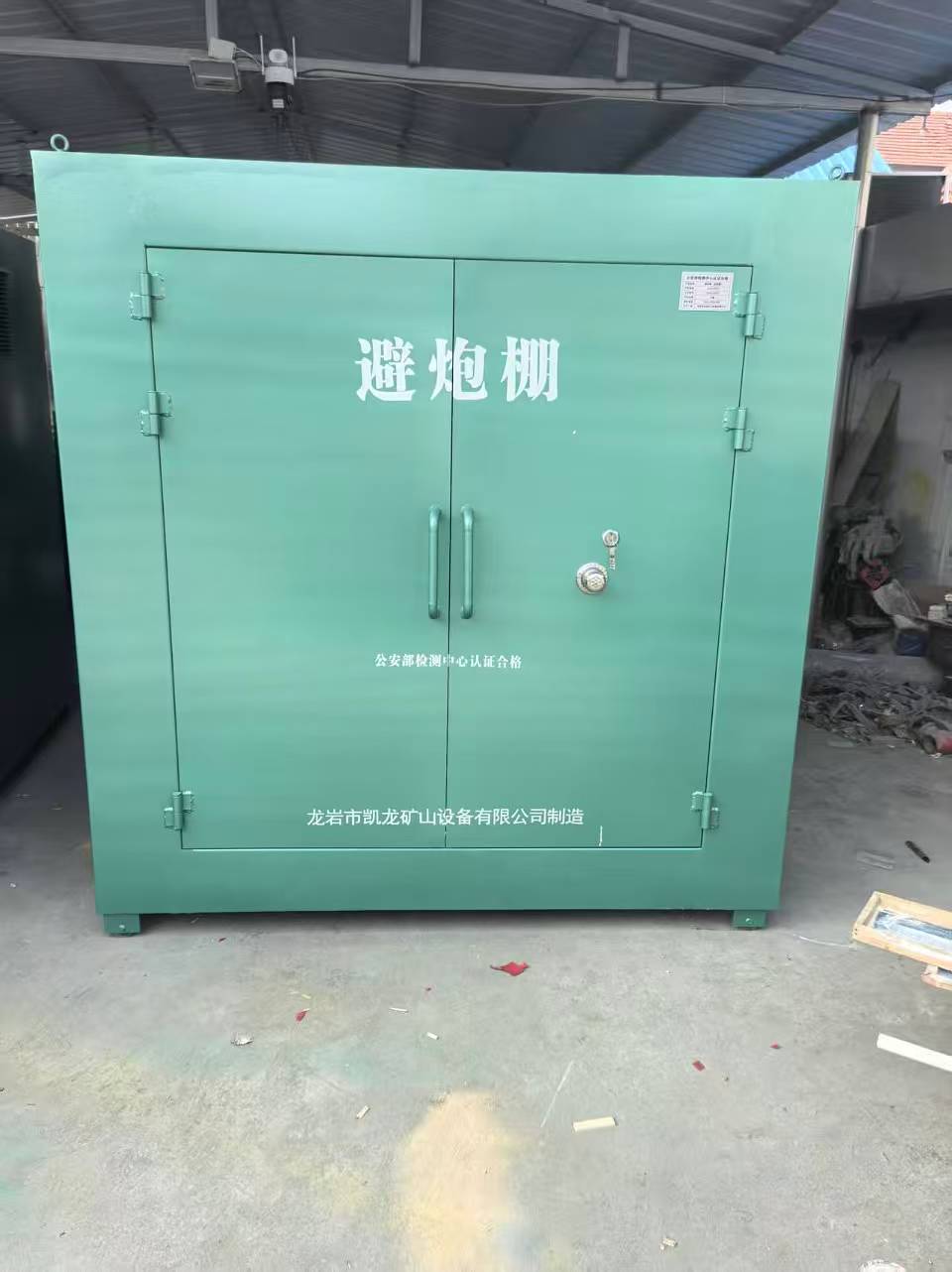 古交露天作业爆破防护革命：避炮棚的多场景应用解析